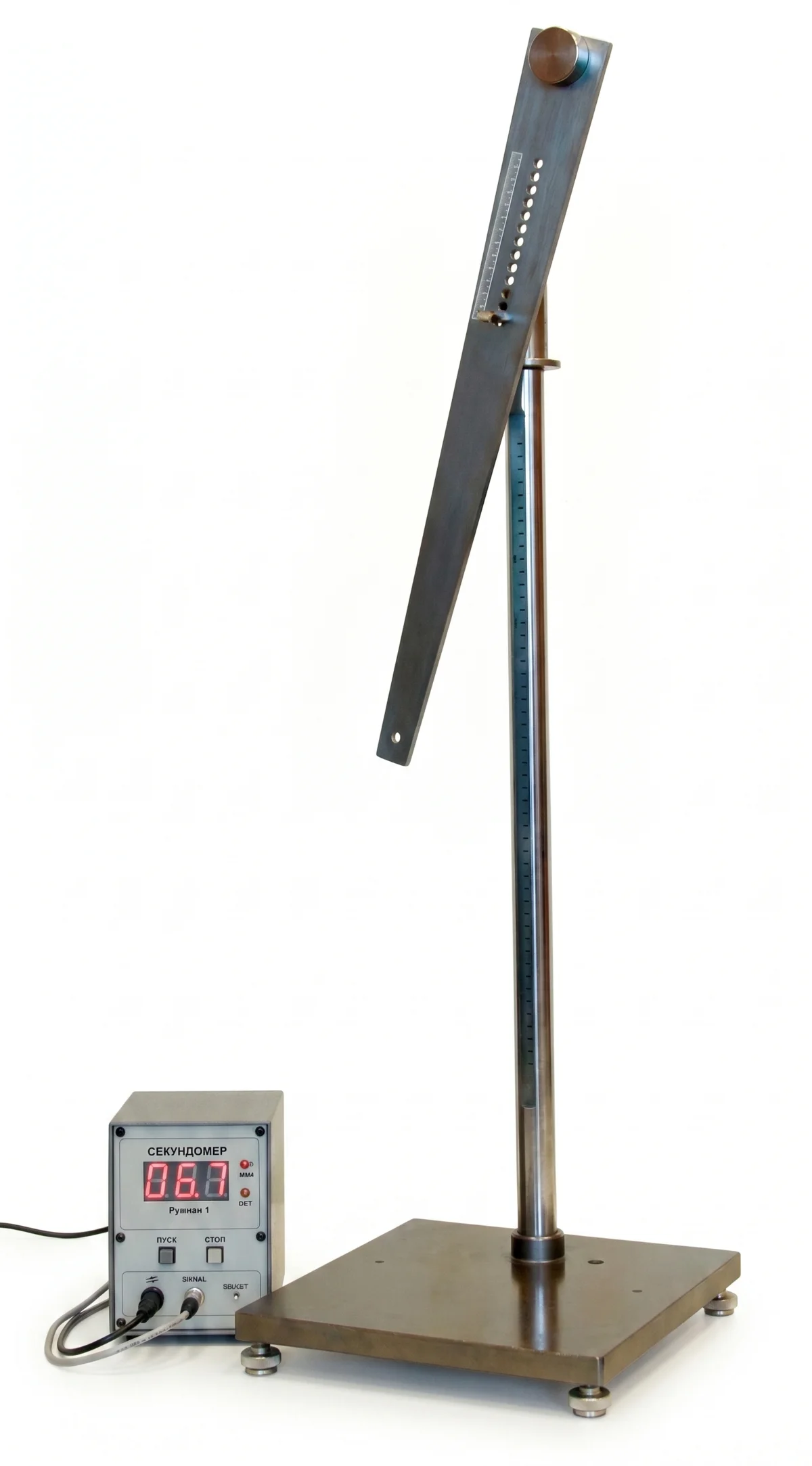 Лабораторная установка Физический маятник